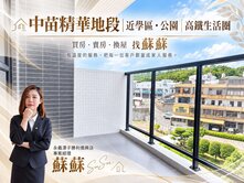 專🔥文山1號苑NO2｜文山國小旁｜中苗巨蛋生活圈