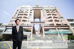 小何學長👍輕軌凱旋二聖｜校園首排｜極大三房雙車宅