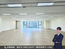 專任🔥承辦找我談CBD雙車邊間面公園大器企業總部