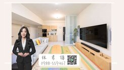 🔥 鼎中商圈｜全屋翻新｜高樓美三房平車