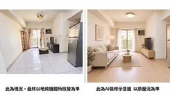 新邨景觀三房＋專屬車位