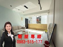 低總價成家🌸溫馨3房🌸土地持分大*有天然瓦斯