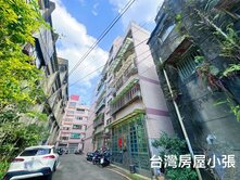 小家庭最愛★低總價老街捷運站★市中心電梯3+1房