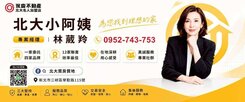 凱悅首席高樓景觀靚3+1房平車永慶葳羚