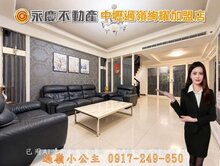 過嶺【大清璽福】可停3車透天｜大主臥｜24小時保全