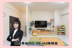 找明儀看鼎中商圈｜砍掉重練！全屋翻新高樓美三房平車