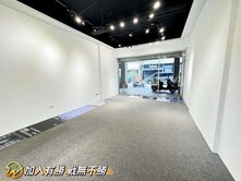 專任! 【新竹車站｜翻新金店面】旁有停車場停車