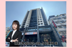 找明儀看瑞隆商圈/凡瑞登質感裝潢/高樓大三房平車
