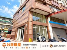 公益路商圈 1+2+3樓✨住店合一✨承辦可配件