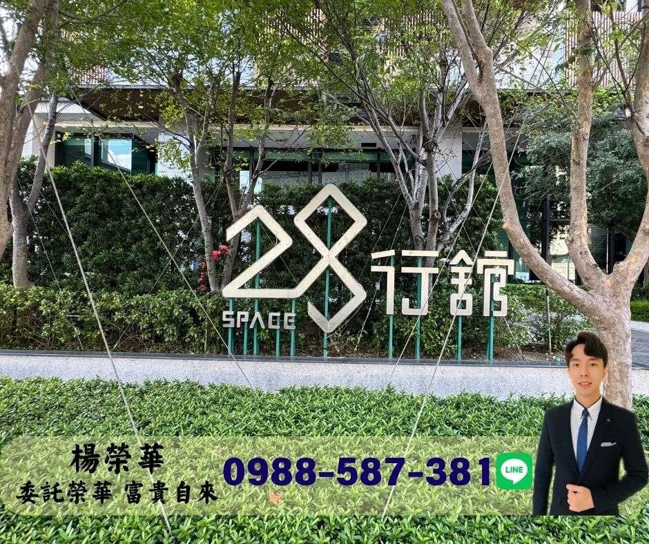 榮華富貴$法拍仁雄商圈28行館一期兩房+平車