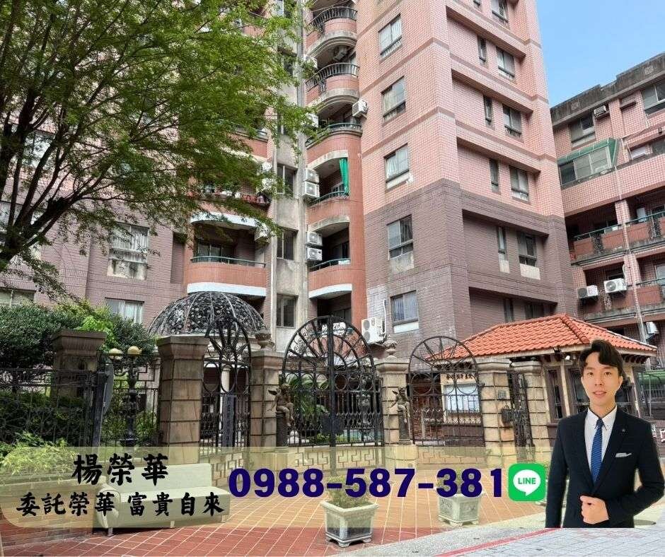 榮華富貴$法拍幸福川河景梵塞荷次高樓三房+平車