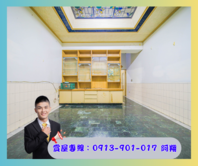 🍎老王推薦🌳【九曲堂｜近火車站｜低總價透天】