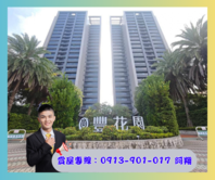 🍎老王推薦🌳楠梓土庫｜雙衛浴開窗｜景觀三房平車