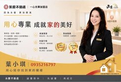 行政市中心◆興中商圈醒目賺錢金店住𝓐𝓶𝔂好房