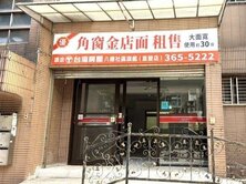 台灣Lingo姐精選💁專約🏠龜山后街商圈金店面