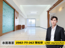 專員帶看｜近美術館青海商圈｜採光亮三房車位陽台進出