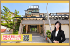 土庫商圈｜邊間大面寬大地坪日式庭院宅