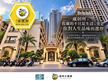 🏰亞灣區｜百立帝堡｜大地坪大面寬電梯雙車豪邸