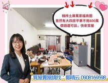 專約找小云⭐超值電梯大四房+平車⭐低公設