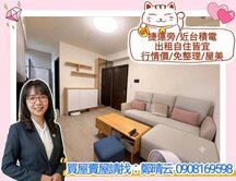 專約~都會公園捷運站⭐輕屋齡⭐美美2房+大平車