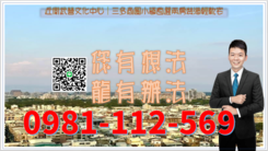 近衛武營文化中心｜三多商圈小資首選兩房裝潢輕軌宅