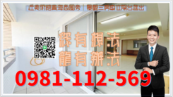 近美術館青海商圈旁｜景觀三房車位陽台進出