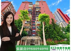 💥【大安國宅】電梯低總三房稀有釋出~「住商淑貞」