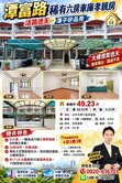潭富路稀有六房車庫孝親房｜活路透天☼潭子矽品旁