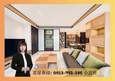 小古兒🍎專約⭐京城鉅誕⭐高樓層景觀5房連號雙平車