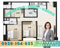🌺長堤凰澄三房雙平車｜屋齡1年・雙衛開窗🌺