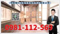 河堤國小正前方京城世界二期美三房