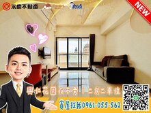 景觀三房🧸一次享三車位【時代園邸🤎】車多不愁