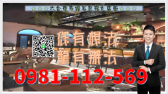 ☆☆☆六合夜市鑽石民宿大店面☆☆☆