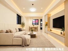 台林街平車美三房 (專約)