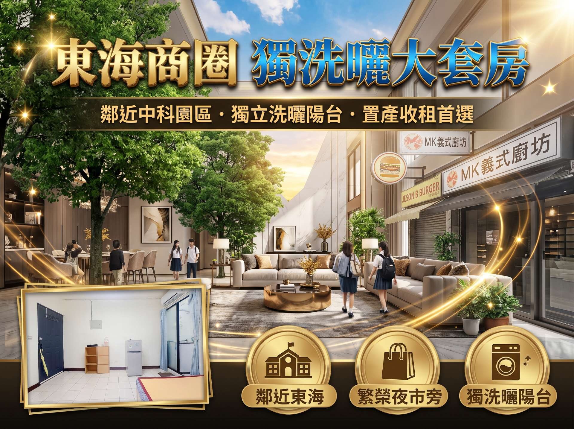 封面圖