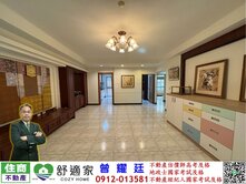巴克禮公園文化傳家四房平車美宅