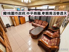 ❤️獨!桃園市政府.中平商圈.孝親房活巷透天❤️