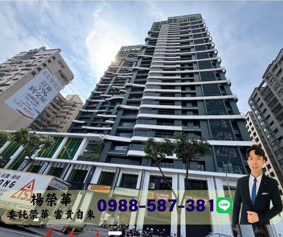 榮華富貴$法拍崇德商圈京城大苑大三房+平車
