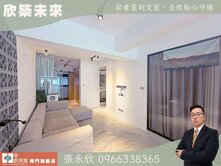 ⭐推薦⭐台電大樓站龍門工業風招待所2房美屋