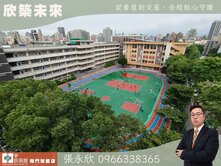 ⭐獨家⭐中正國中學區金華邊間電梯大四房⭐中信永欣