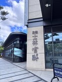 🌈欣翰士林官邸🌈頂級商辦🌈10樓旗艦露台戶