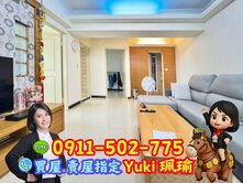 🎀新莊台北我家高樓美3房📍Yuki珮瑜