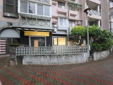 大景小城優美庭園一樓設計師的家~3改1房車