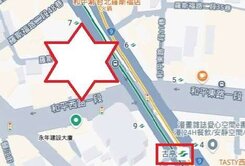 ❤️韓老師❤️古亭站一樓🌟金店面🌟