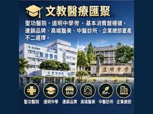 【輕軌第一排・企業總部電梯旗艦金店】