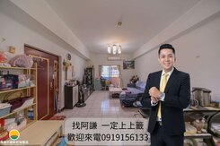 正文化中心旁｜文化師苑高樓三房平車