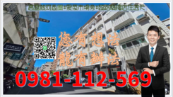 高醫熱河商圏#果菜市場旁#臨路騎樓店住透天