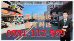 楠梓火車站/交流道-高景觀-平價正三房+平車
