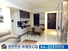 惠宇富山居三房平車|遠見房屋