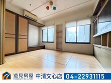 大城比佛利｜三改二房雙車無限野｜遠見房屋